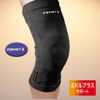 ZAMST(ザムスト) ZK-MOTION 膝サポーター ひざ ミドルプラスサポート 左右兼用