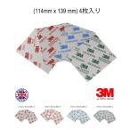 3M　スポンジ 研磨材　サンドペーパー　02600　02601　02602　02604　4枚セット　114mm x 139mm