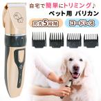  домашнее животное машинка для стрижки домашнее животное машинка для стрижки для домашних животных товары для домашних животных триммер обрезка cut собственный электрический заряжающийся USB заряжающийся беспроводной начинающий Pro собака кошка mitas