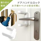  ручка двери блокировка детский блокировка дверь knob lock установленный позже baby дверь защита дверь младенец ребенок салон безопасность меры предотвращение преступления баловство стопор отметка ..