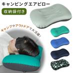  воздушный pillow кемпинг подушка ... кемпинг pillow pillow путешествие pillow мобильный с футляром упаковочный пакет имеется воздух подушка mitas отметка ..