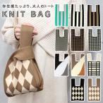  вязаный Mini большая сумка вязаный большая сумка женский эко-сумка maru she сумка меньше compact супермаркет модный MILASIC отметка ..