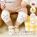  младенец колени данный . колени накладка baby подушка колени .. мужчина девочка колени опора высокий высокий удар уменьшение эластичный защита MILASIC отметка ..