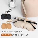  очки кейс с ремешком перевозка тонкий модный очки солнцезащитные очки очки при дальнозоркости голубой свет cut место хранения отметка ..