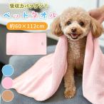  домашнее животное полотенце для домашних животных полотенце банное полотенце супер . вода 60×112cm большой размер скорость . собака. полотенце кошка ванна микроволокно body ..MILASIC отметка ..