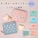  кошелек Kids ребенок женщина девочка миникар do симпатичный модный карта ученик начальной школы Heart точка лента медведь MILASIC отметка ..