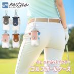  мяч для гольфа кейс 2 шт для мяч для гольфа сумка магнит тип мяч для гольфа inserting kalabina имеется чай место хранения bai цвет mitas