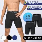  спорт трико мужской 2 шт. комплект Short с карманом леггинсы внутренний половина длина mitas отметка ..