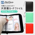 カードファイル 4ポケット トレカ トレカケース 推し活 韓国 トレーディングカード 収納 バインダー 推し活 韓国