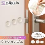  прозрачный подушка резина 3 размер 200 шт. комплект прозрачный дверь ударная абсорбция силикон ручка двери мебель дверь на царапина предотвращение вешалка предотвращение скольжения отметка ..