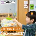  настольный теннис игра комплект тренировка салон настольный теннис тренировка игрушка ребенок родители .1 человек 2 человек развлечение ракетка мяч имеется отметка ..