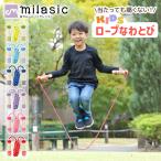  трос .. мелкие сколы от камней детский симпатичный Kids резина сердцевина ввод .. трудно длина настройка ученик начальной школы младшие классы начинающий отметка ..