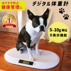  pet scales cheap dog cat for pets pet scale accurate digital small animals body style control . full measures ... light light compact 5g unit 20kg till measurement measurement MILASIC