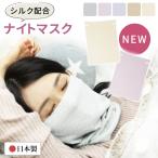 シルクおやすみマスク 無印良品 無印良品 売買されたオークション情報 Yahooの商品情報をアーカイブ公開 オークファン Aucfan Com