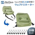  web Dominator 20 шт. комплект Dominator webbing держатель рюкзак шнур ремень суммировать . Survival игра страйкбол милитари отметка ..