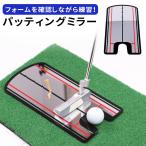  Golf тренировочный инструмент pating зеркало модель зеркало короткая клюшка тренировка контейнер pating зеркало Stan s проверка ход проверка Golf тренировка сопутствующие товары отметка ..
