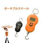 デジタルスケール スーツケース 吊り下げ 最大40kg デジタルはかり ラゲッジスケール 荷物測り 空港 旅行グッズ ｜ER-SCSM