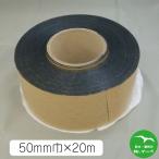  two bai лента CP-50 50mm ширина ×20m