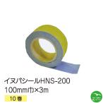 sinetsu собака ba наклейка HNS-200 roll модель 100mm ширина ×3m 10 шт дом частного лица рассылка не возможно рассылка час указание не возможно 