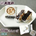  Tokyo земля производство . лен kintsuba 1 штук японские сладости ... конфеты Hokkaido производство местного производства высококлассный маленький бобы сладости 