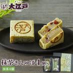  Tokyo земля производство зеленый чай kintsuba 4 шт в коробке японские сладости ... конфеты местного производства маленький бобы сладости ...