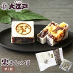  Tokyo земля производство каштан kintsuba 1 штук японские сладости ... конфеты Hokkaido производство местного производства высококлассный маленький бобы сладости 