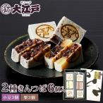 2 вид kintsuba ...6 штук маленький бобы * каштан каждый 3 шт японские сладости ... конфеты местного производства маленький бобы сладости ...