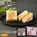  клубень kintsuba 4 шт в коробке японские сладости ... конфеты Hokkaido производство местного производства высококлассный маленький бобы сладости ...