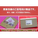 2 вид kintsuba Sakura * маленький бобы каждый 4 шт итого 8 штук почтовая отправка бесплатная доставка японские сладости ... конфеты Hokkaido производство 