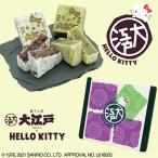  Hello Kitty Oedo kintsuba ( маленький бобы зеленый чай каждый 2 шт 2 вид 4 шт в коробке ) японские сладости ... конфеты местного производства маленький бобы сладости 