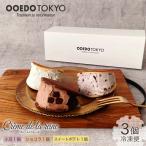 Creme de la reine претензии do RaRe -n( фасоль адзуки 1 шт & шоколад 1 шт & сладкий картофель 1 шт ) итого 3 шт в коробке японские сладости кондитерские изделия 