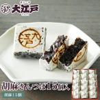 . лен kintsuba 15 штук ( шт упаковка ) бесплатная доставка ( Okinawa +500 иен ) японские сладости ... конфеты Hokkaido производство местного производства высококлассный маленький бобы 