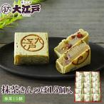  зеленый чай kintsuba 15 штук ( шт упаковка ) японские сладости ... конфеты Hokkaido производство местного производства маленький бобы сладости 