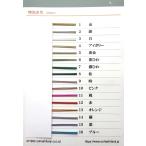Yahoo! Yahoo!ショッピング(ヤフー ショッピング)特光水引 90cm 1本入り