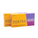 Kodak カラーネガティブフィルム プロフェッショナル用 ポートラ800 120 10本パック