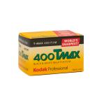 Kodak чёрный белый nega плёнка T-MAX 400 35mm 36 листов .8947947