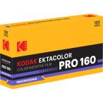 Eastman Kodak цвет nega плёнка Kodacolor Pro 160 120 5 шт. комплект 7519598