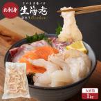  большая вместимость красный креветка. ...1kg. sashimi для .... размер неопределенный в зависимости есть перевод суши креветка Chile закуска море ...