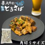 .. большой ... Toro . несоленый угол порез . размер 1kg жир езда выдающийся noru way производство .. скумбиря рефрижератор 