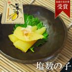  соль икра сельди 500g вода производство . длина .. выигрыш число. .kaznoko Новый год осэти 