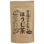 大井川茶園　茶工場の