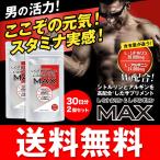 L- цитруллин L- аргинин дополнение огромный . иметь количество supplement L- цитруллин +L- аргинин MAX 30 день минут большая вместимость 240 шарик входить |2 пакет бесплатная доставка 