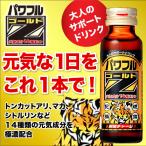  тонн cut есть * мака * цитруллин сочетание напиток! powerful Z Gold 50ml 1 шт. комплект мака Goryeo морковь цитруллин аргинин чеснок mamsi цинк 