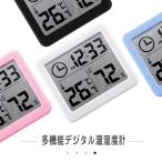 温度計 おしゃれ デジタル 温湿度計 高精度 北欧 3.2インチ 結露 乾燥 インフルエンザ予防 子供 赤ちゃん 熱中症対策 卓上 ベビー かわいい キッズ 壁掛け