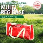  колок кейс колок место хранения сумка молоток для колышков кейс для хранения уличный сумка ящик для инструментов мульти- ke- скан p сопутствующие товары аксессуары место хранения сумка уличный 