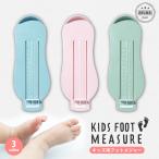  foot Major child baby scale pair. size measuring instrument baby child Kids baby ... for foot scale 6~20cm easy gift present celebration of a birth 