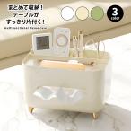 ティッシュケース おしゃれ 韓国 ティッシュボックス 多機能 かわいい 北欧 リモコンラック キッチン リビング ダイニング 小物置き