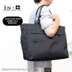 アイエスプラス is・＋ ビジネストート Sobat ソバット 230-2872 正規取扱店