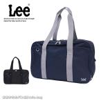 Lee リー スクールバッグ ナイロンスクール  320-4881 スクバ 正規取扱店