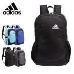 セールアディダス adidas リュックサック　バックパック 27L B4  63525　 レディース メンズ 通学 ブランド 人気 スポーツ 中学生 高校生  部活返品交換不可